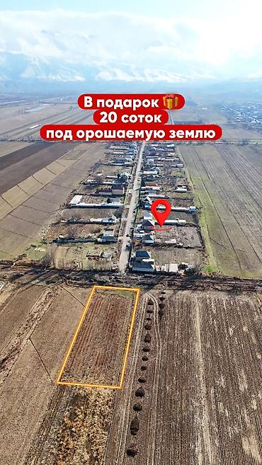 для бани: 10 соток, Для строительства, Красная книга — 2