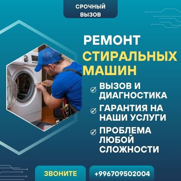 тэн для стиральной машины самсунг: Стиральная машина Samsung, Автомат, До 5 кг