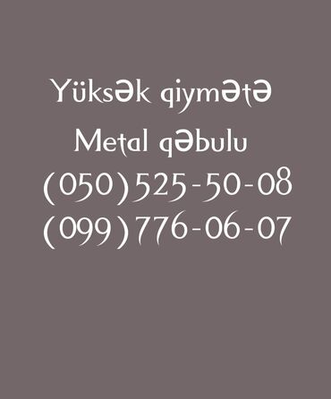 demir metal qebulu: Yüksək qiymətə metal qebulu .
 
ünvana da gəlirik

Bakı etrafı