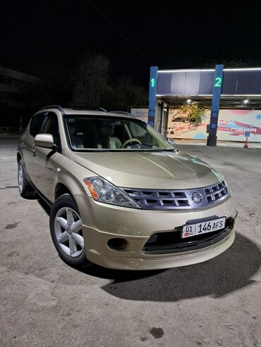 срочно продать машину: Nissan Murano: 2005 г., 3.5 л, Вариатор, Бензин, Кроссовер