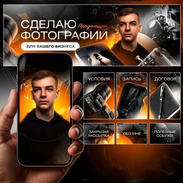 Графические дизайнеры: Графический дизайнер — 5