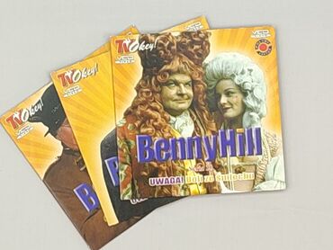 CD disc, condition - Perfect