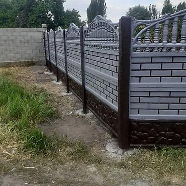 Заборы и ограждения: Заборы и ограждения — 7