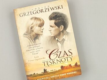 Book, genre - Novel, condition - Very good