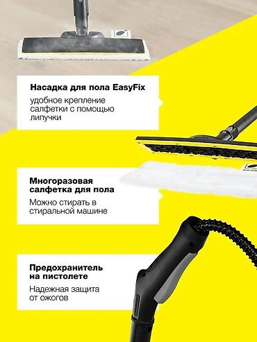 плитку: Пароочиститель Karcher, Ручной Новый — 7