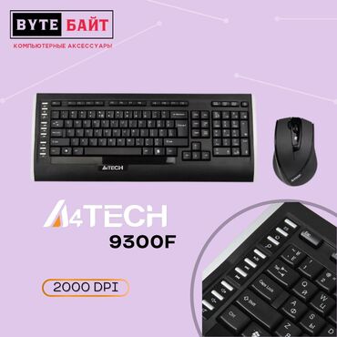 saima telecom настройка роутера: Клавиатура, Мембранная, Bluetooth подключение, Размер: 100%