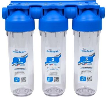 ucuz aspirator: Üçmərhələli su təmizləmə sistemi – “Аквабрайт” Slim Line 10"
