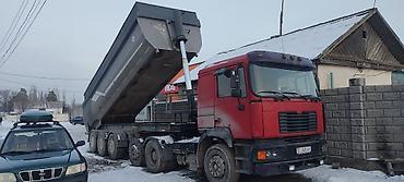 Тягачи: Тягач, MAN, 2006 г., Самосвал — 1