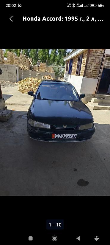 хонда аккорл: Honda Accord: 1995 г., 2 л, Автомат, Бензин, Седан — 1
