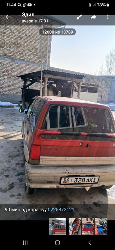 Daewoo: Daewoo Tico: 1996 г., 0.8 л, Механика, Бензин, Хэтчбэк