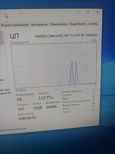 intel core 2: Продаю Мини ПК без SSD, отлично подойдет для работы и офисных задач — 2