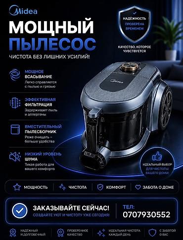 пылесосы продажа: Пылесосы для дома — выбор моделей LG, Midea и Shivaki Ключевые — 2