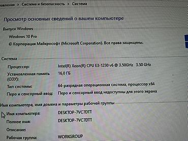 playstation plus: Игровой ПК с RGB-подсветкой в компактном корпусе с панелями из — 2