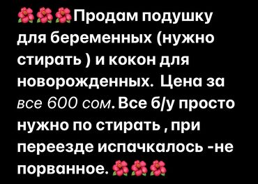 автоматы с арбизами: Уяча, Колдонулган