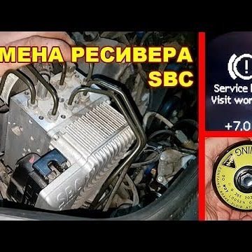 СТО, ремонт транспорта: Компьютерная диагностика, Плановое техобслуживание, Ремонт деталей автомобиля, без выезда — 5