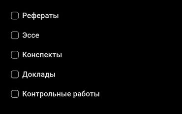 репетитор по химии онлайн: Репетитор | | Подготовка к экзаменам