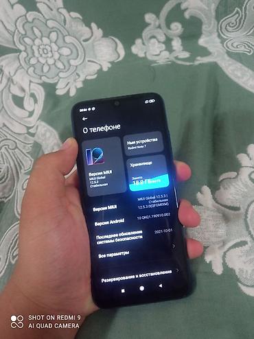 redmi note 9 s 128: Redmi, Redmi Note 7, Б/у, 64 ГБ, цвет - Фиолетовый — 4