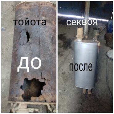 ремонт блока питания компьютера: Үн басаңдаткыч Колдонулган, Аналог