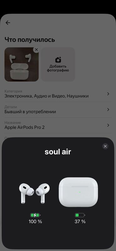 левый airpods: Вакуумные, Apple, Б/у, Беспроводные (Bluetooth), Классические