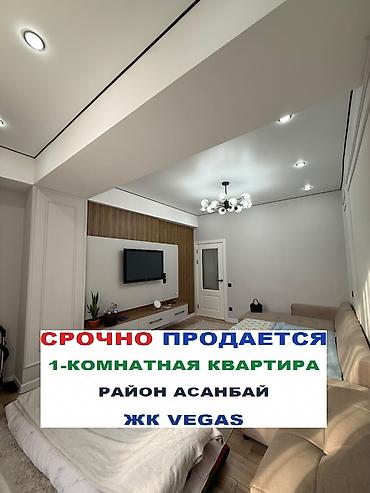 1 комната, 39 м², Асанбай мкр Элитка, 7 этаж, Евроремонт