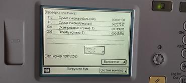 Принтеры: Canon imageRUNNER 2520 surətçıxaran satılır Cihaz işlək vəziyyətdədir — 6