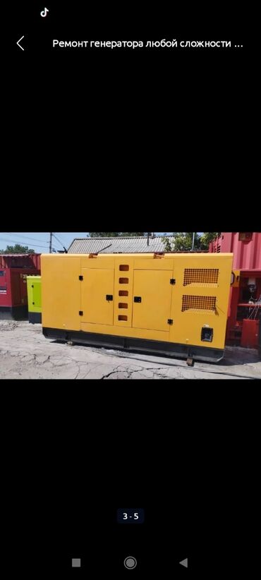 Ремонт другой техники: 🔧 «Мастер на все руки» — ремонт садовой и силовой техники! 🔧 Нужен — 7