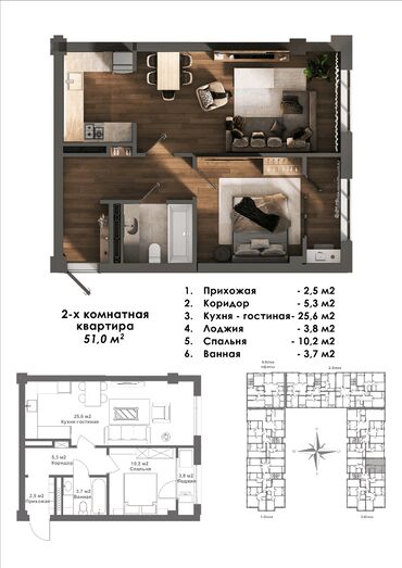 Новостройки от застройщика: Строится, Элитка, 2 комнаты, 51 м² at lalafo.kg — 10 Новостройки от застройщика: Строится, Элитка, 2 комнаты, 51 м² — 10