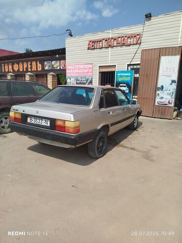 купить запчасти опель омега б: Audi 80: 1986 г., 1.8 л, Механика, Бензин, Седан