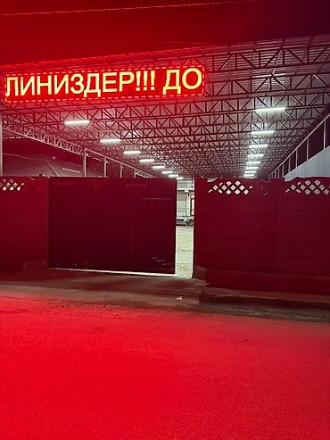 hostel osh: Сдаются уютные комнаты посуточно/помесячно. Описание: - Просторные — 6