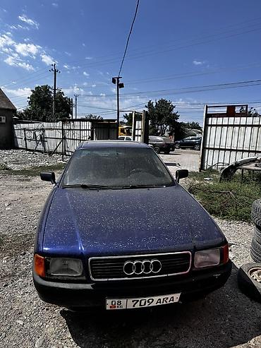 a4 b7: Audi 80: 1992 г., 1.6 л, Механика, Бензин, Седан — 5