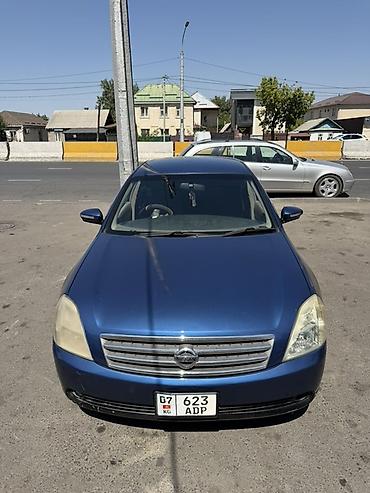 нюрайс машина: Nissan Teana: 2003 г., 2.3 л, Автомат, Бензин, Седан — 2