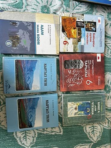 бумага а4 класс с: Школьные учебники / книги 2-3-4-6-7-8 класс 2 класс - ТТКН 3 — 9