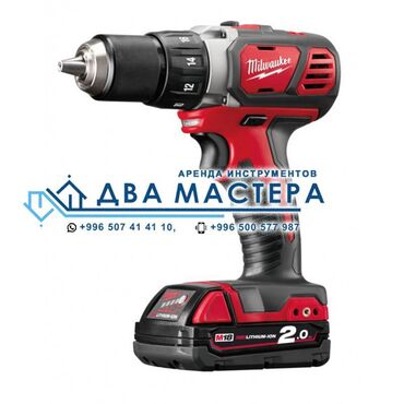 dewalt шуруповерт 24v: АРЕНДА!!! Шуруповерт аккумуляторный в аренду. Шуруповерт, дрель День