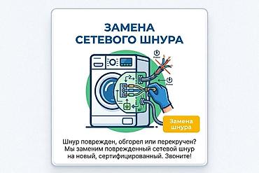 прессостат: Бесплатный выезд и диагностика при последующем ремонте. При отказе от — 7