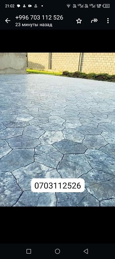 Евробрусчатка: Брусчатка бишкек ! Мы изготавливаем брусчатки под мрамор и евро — 9