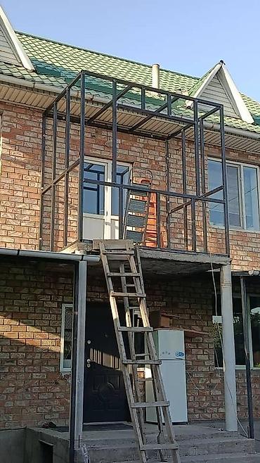 Утепление: Изготовление и монтаж металлических каркасов, веранд, балконов и — 3