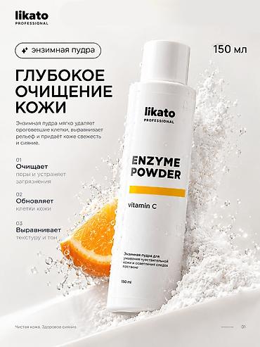 Маркетинг, жарнама, PR: Графика дизайнери — 4