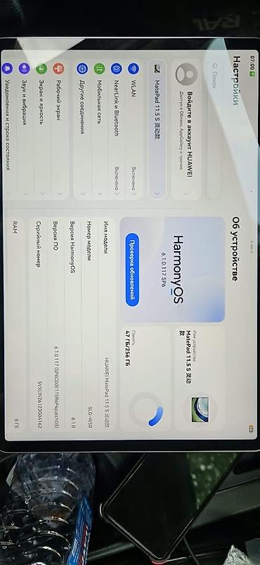 Планшет, Huawei, память 256 ГБ, 11" - 12", Wi-Fi, Новый, Классический цвет - Серый