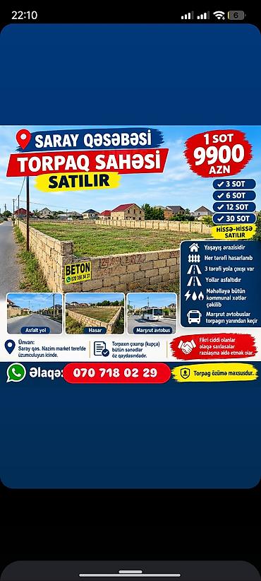 lalafo evlərin satisi: 3 sot, Mülkiyyətçi, Kupça (Çıxarış) — 1