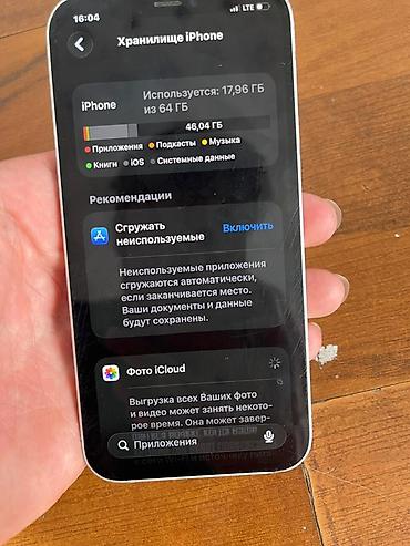 iphone 7 plus 32: IPhone 12 64ГБ🧠 68 АКБ🔋 Фейс трутон👌🏻 Все работает четко Только на — 8