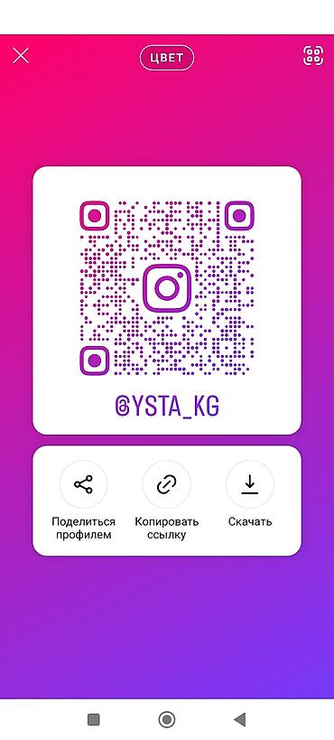 бетоные лотки: Гидроизоляционные работы, Укладка плитки на откосы, окна, двери, Аpron in kitchen | Керамическая плитка, Керамогранитная плитка, Мозаичная плитка | Вертикальная укладка, Раскладка ковром, Диагональная укладка Больше 6 лет опыта — 2