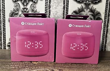 колонка алиса бишкек цена: Яндекс станция Лайт 2 с часами Голосовой помощник Алиса. Умная — 2