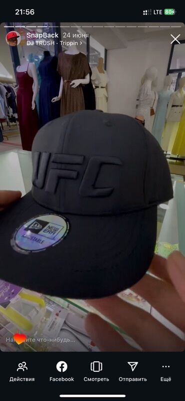 Кепки: Снэпбеки и кепки New Era/Jordan - Модели: с логотипом NY (New York — 6