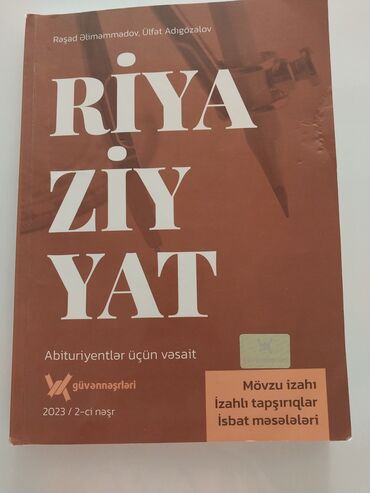 güven biologiya pdf: Riyaziyyat güvən dərslik.Yeni kimidir