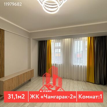 Продажа квартир: 1 комната, 31 м², Элитка, 2 этаж