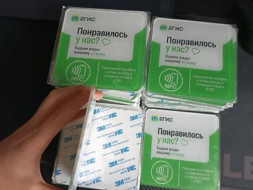 Автобизнес: 🇰🇬 Первые NFC-карточки для отзывов в Кыргызстане 📲 Клиент — 2