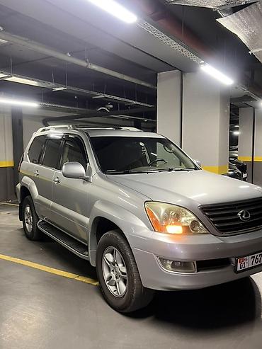 4 вд портер: Lexus GX: 2006 г., 4.7 л, Автомат, Газ, Внедорожник — 2