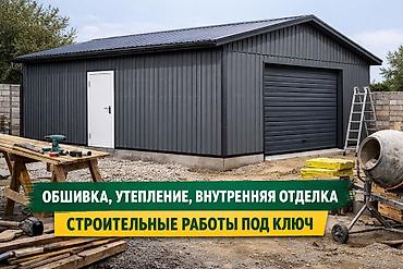 Отделочные работы: Строительные работы под ключ Выполняем строительные и отделочные — 1