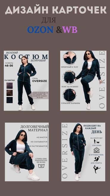 Интернет реклама: Мобильные приложения, Разработка дизайна, Фото услуги — 3