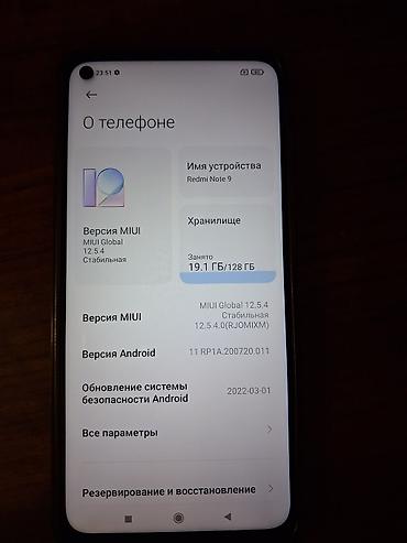nokia e52: Redmi, Redmi Note 9, Б/у, 128 ГБ, 2 SIM — 4